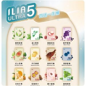 ILIA Ultra 哩亞五代煙彈 (通用 RELX 悅刻 4/5/6代主機)