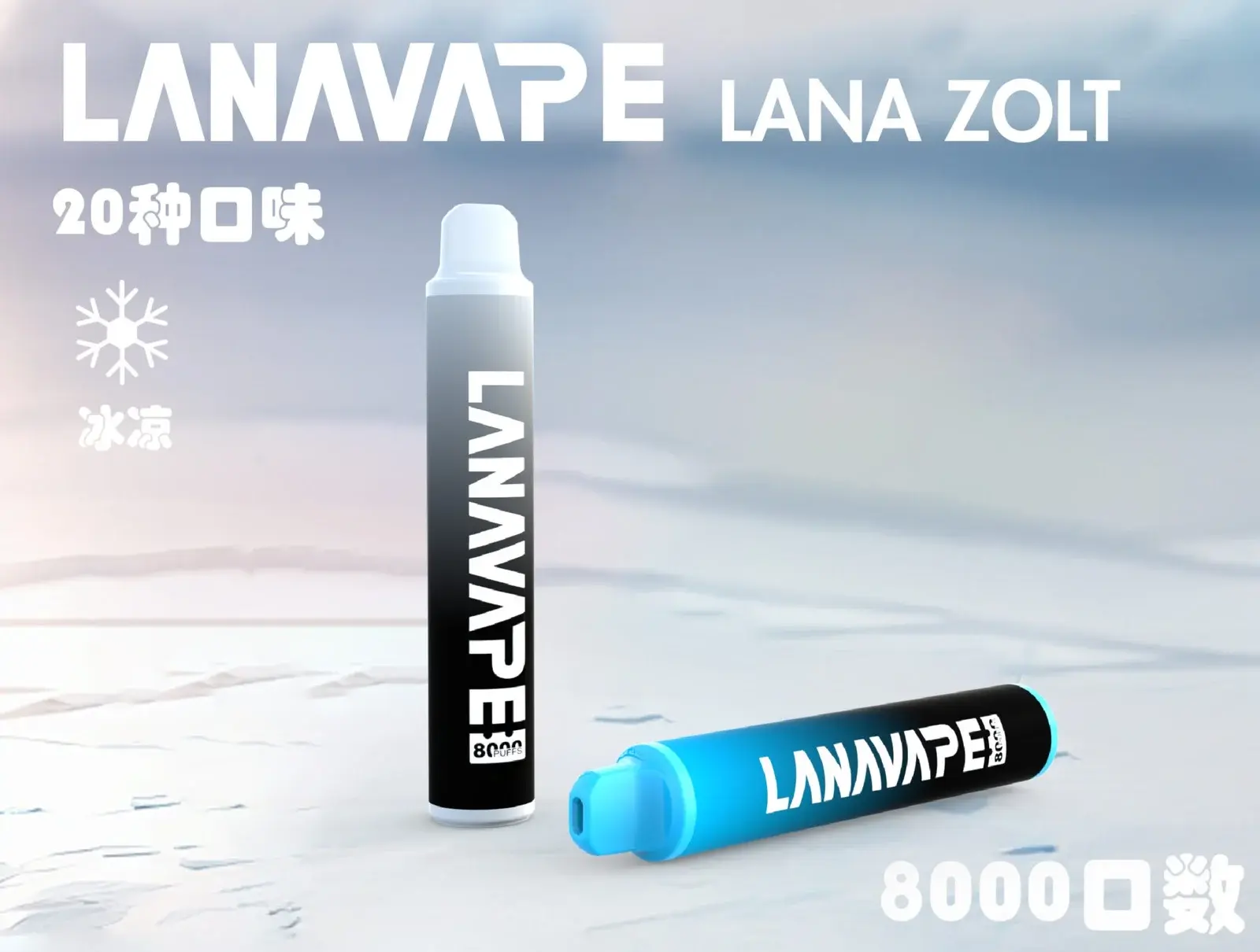 LANA-8000口-scaled_副本1 - BA Elf Bar 台灣電子煙專賣店|正品煙彈・電子霧化器
