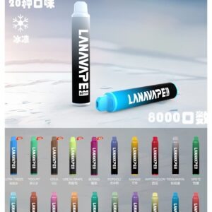 LANA VAPE 8000口一次性電子煙 LANA ZOLT 系列 (可充電一次性)