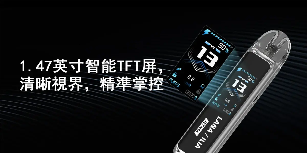 LANA-註油電子煙-4 - BA Elf Bar 台灣電子煙專賣店|正品煙彈・電子霧化器