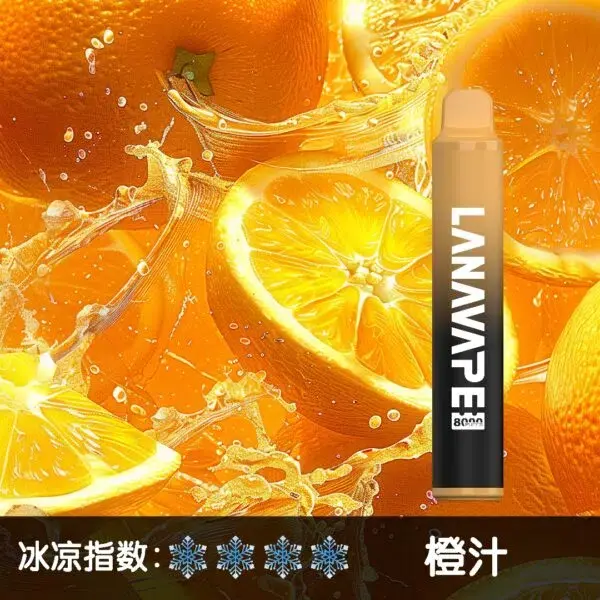 LANA8000口橙汁-600x600.jpg.webp - BA Elf Bar 台灣電子煙專賣店|正品煙彈・電子霧化器