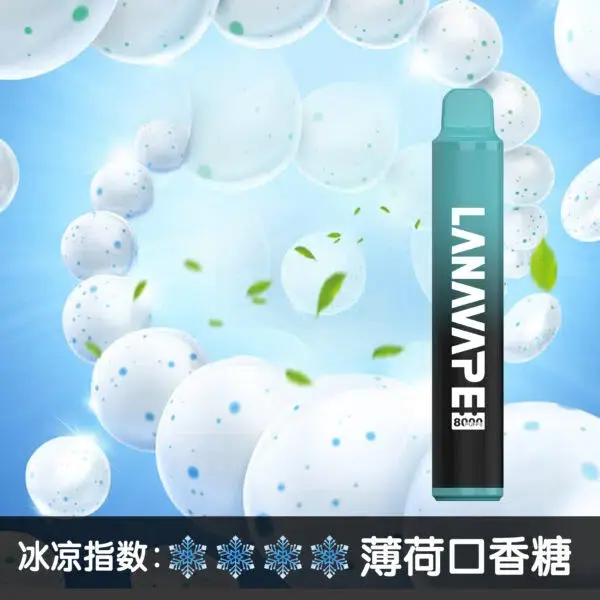 LANA8000口薄荷口香糖-600x600.jpg.webp - BA Elf Bar 台灣電子煙專賣店|正品煙彈・電子霧化器