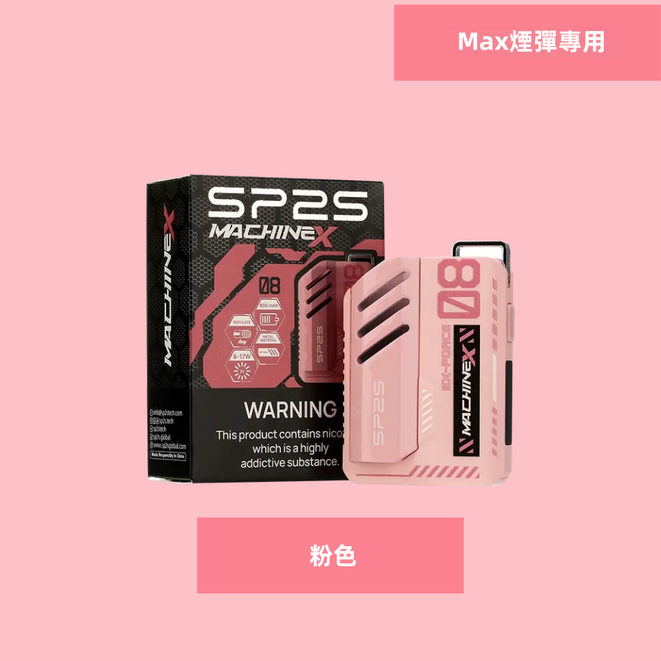 Pink-1325364b98_副本_副本.png - BA Elf Bar 台灣電子煙專賣店|正品煙彈・電子霧化器