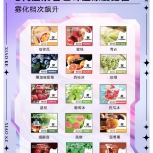 梟客 XIAOKE 五代煙彈 (通用 RELX 六代、ILIA 五代主機)