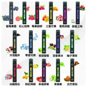 MEHA X Bar 魅嗨小黑條拋棄式 7000口 (一次性) (即用款)