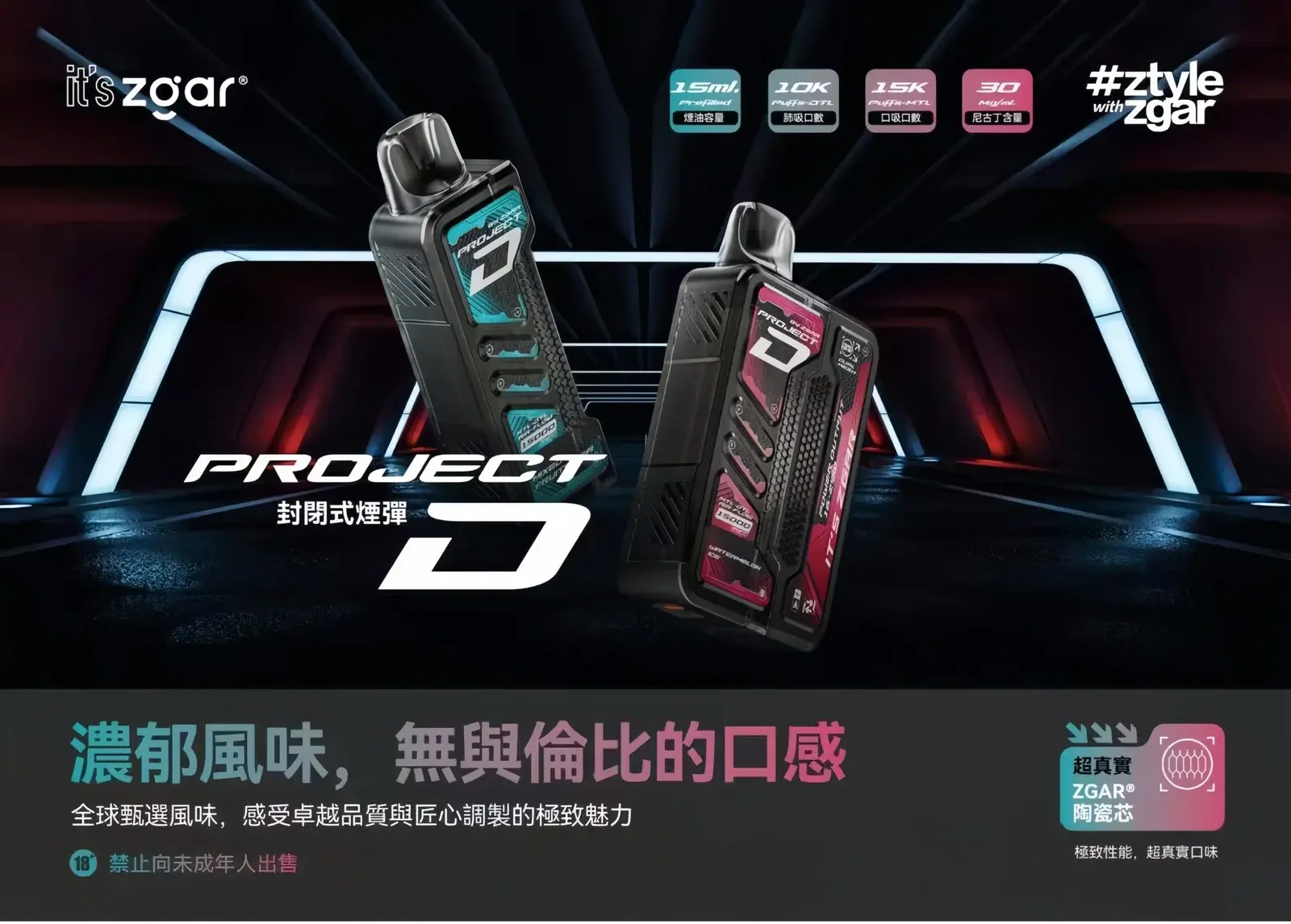 冰熊卡帶說明圖-scaled - BA Elf Bar 台灣電子煙專賣店|正品煙彈・電子霧化器