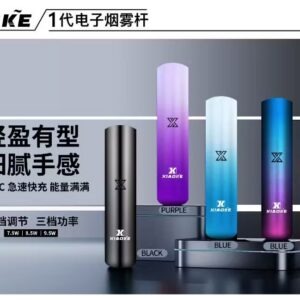 梟客 XIAOKE 一代可變檔煙桿主機 三檔功率調節