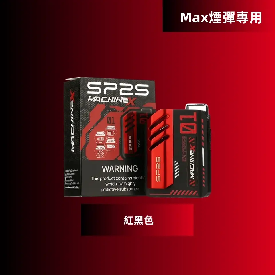 紅黑色_副本_副本.webp - BA Elf Bar 台灣電子煙專賣店|正品煙彈・電子霧化器