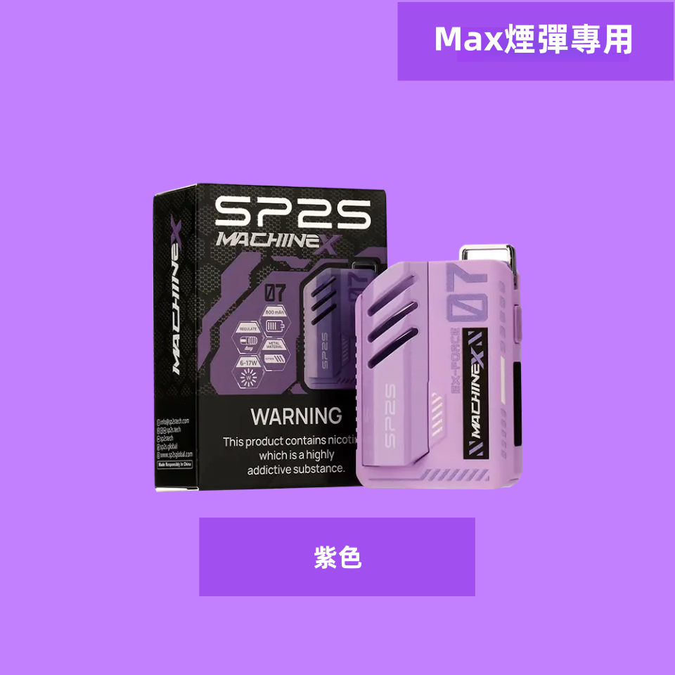 紫色_副本_副本.png - BA Elf Bar 台灣電子煙專賣店|正品煙彈・電子霧化器
