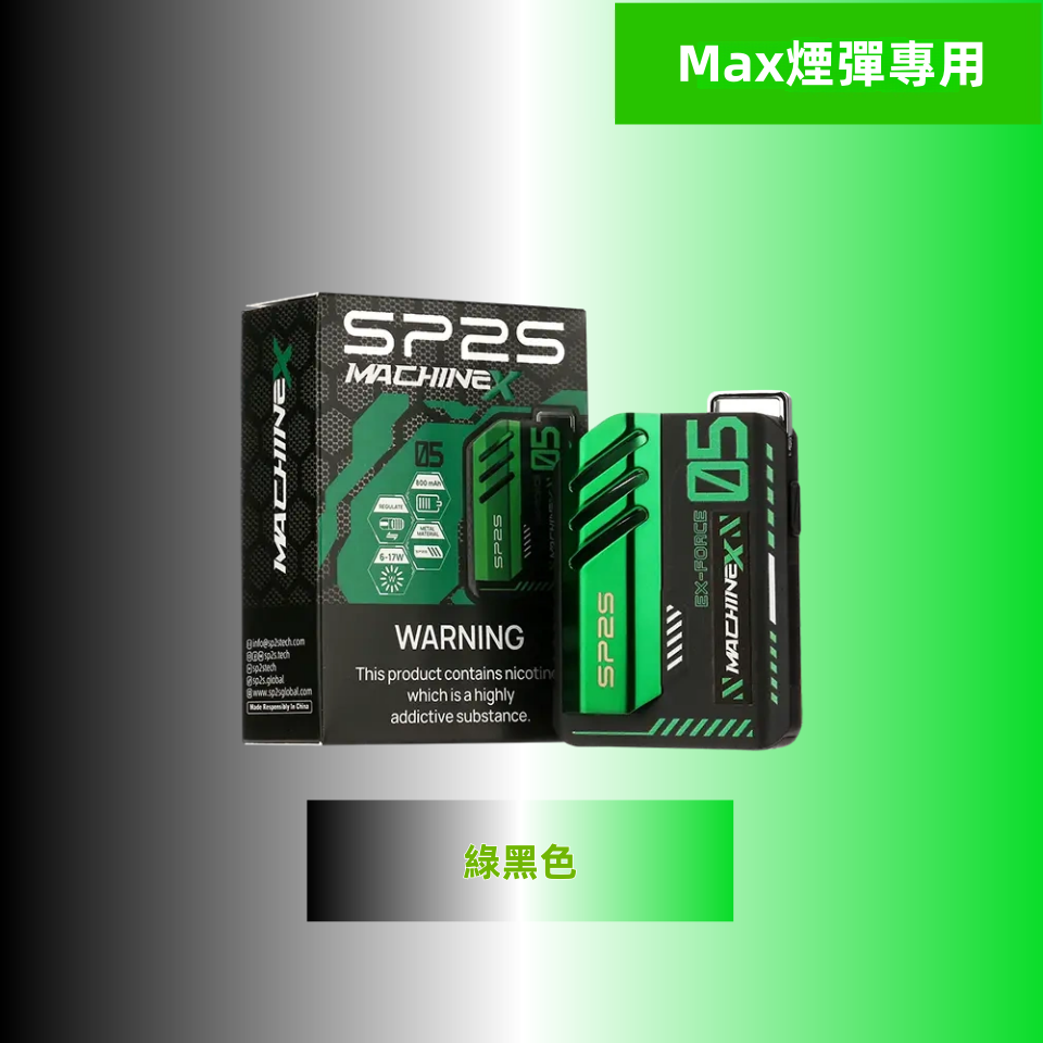 綠黑色_副本_副本.png - BA Elf Bar 台灣電子煙專賣店|正品煙彈・電子霧化器