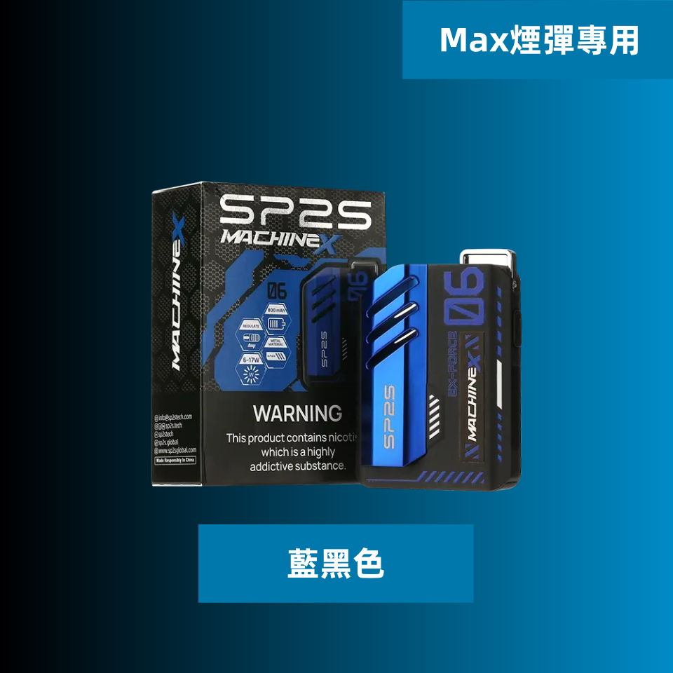 藍黑色_副本.png - BA Elf Bar 台灣電子煙專賣店|正品煙彈・電子霧化器