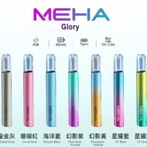魅嗨 MEHA 一代可變檔主機 星耀升級款 (三檔切換 通用一代替換煙彈)
