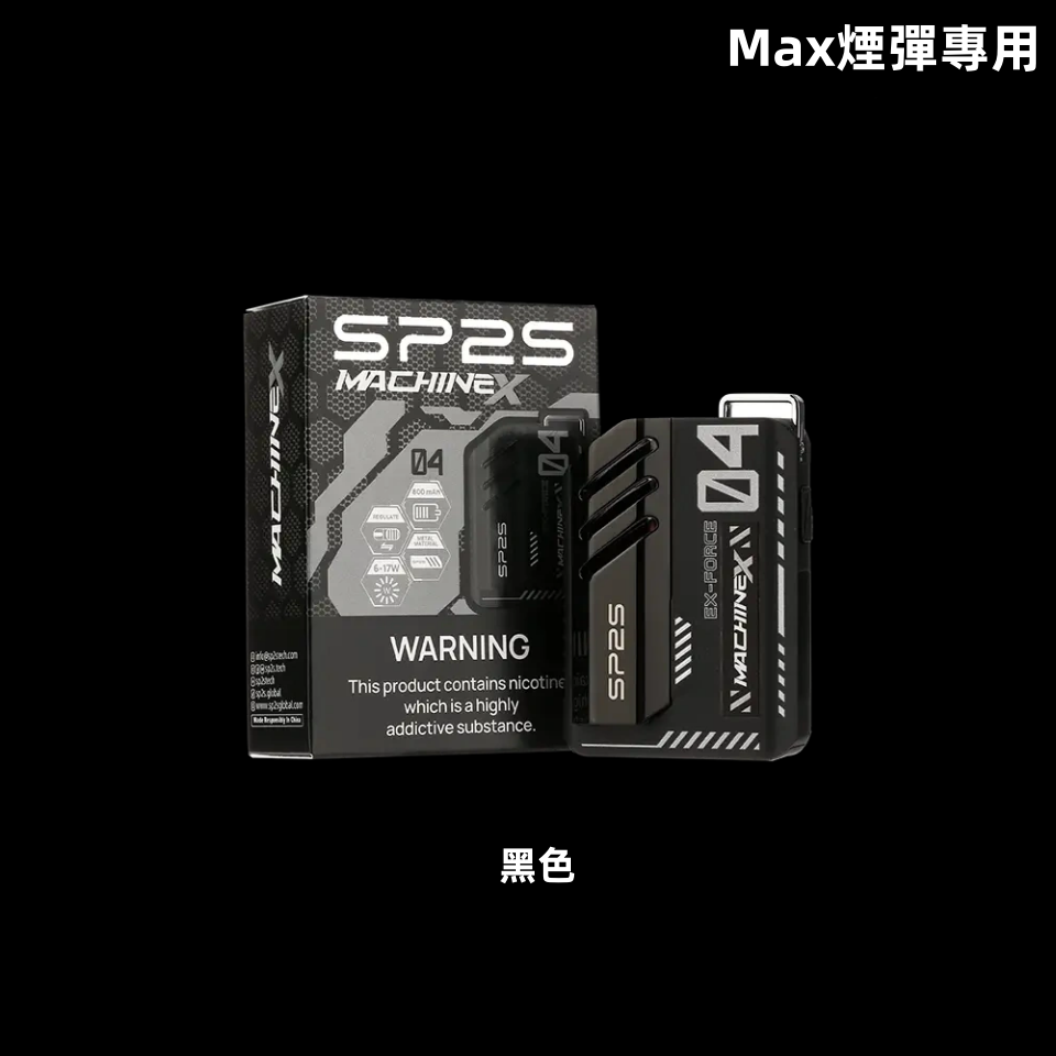 黑色_副本_副本_副本.png - BA Elf Bar 台灣電子煙專賣店|正品煙彈・電子霧化器
